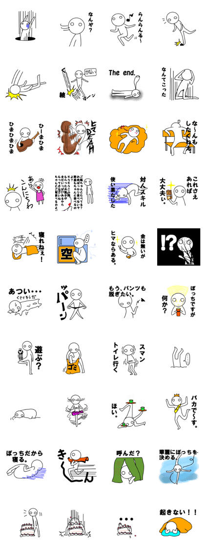bottisann 2