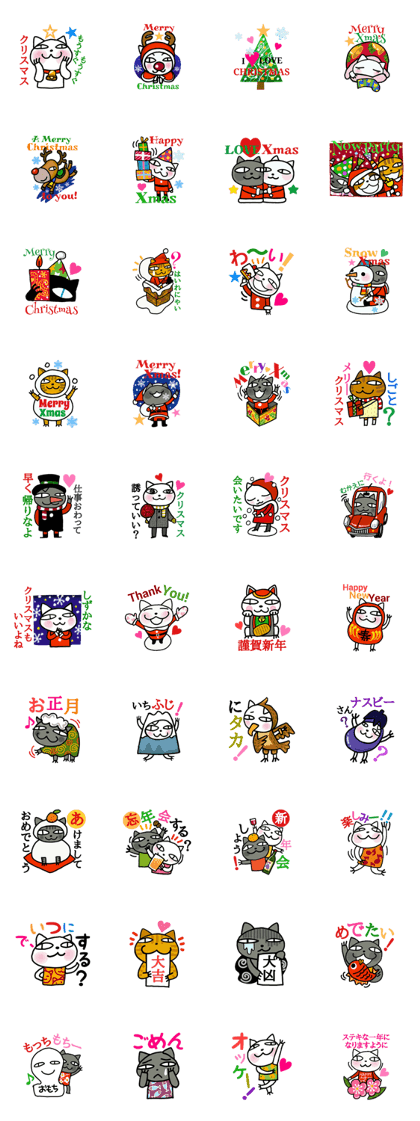 Christmas and New Year of Nyanzu