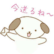 Puppy Messages