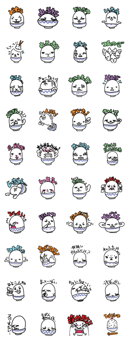 HASAMI KOMETA