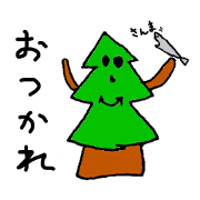 CEDAR TREES.PART2