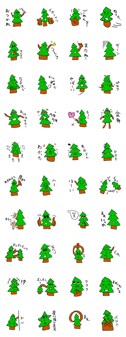 CEDAR TREES.PART2