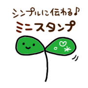 Short and cute Sticker