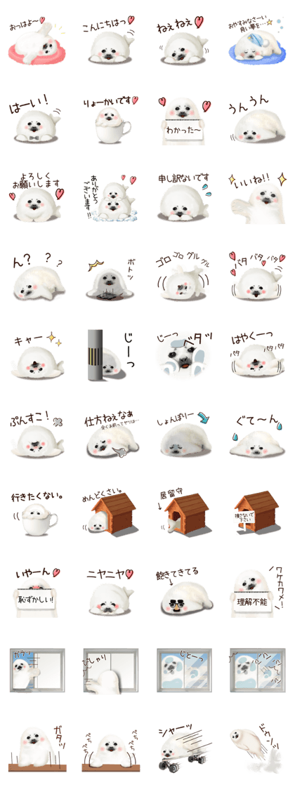 Realistic seal 2