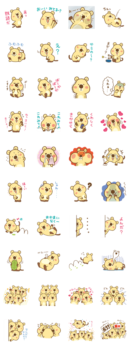 Llaby-chan