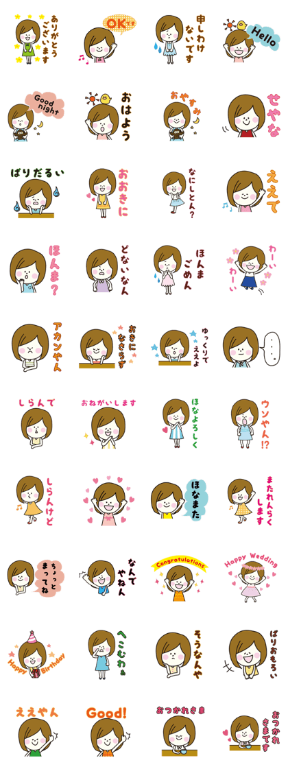 Girl of natural Kansai accent