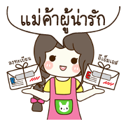 Mhuaynoi Online Shop