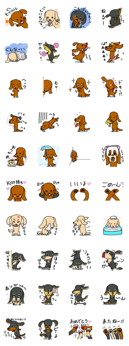 Pretty dachs sticker