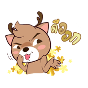 KaPeao&KaiJeow 3