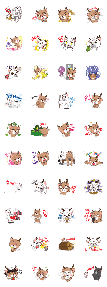 KaPeao&KaiJeow 3