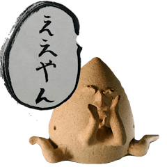 ぼっさんだらけ