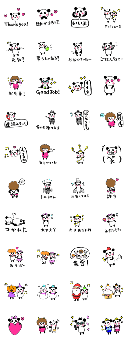 Panda family2