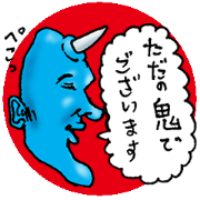 FriendlyDemon2