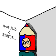 B-Rman