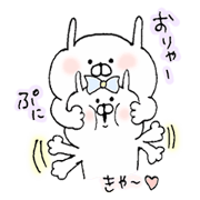 u-suke&usako2