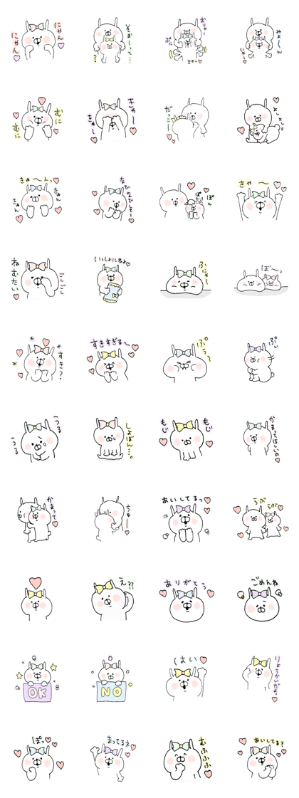 u-suke&usako2