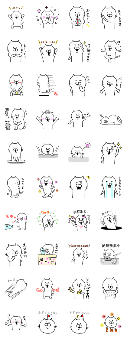 Feeling of a cat!!(2)
