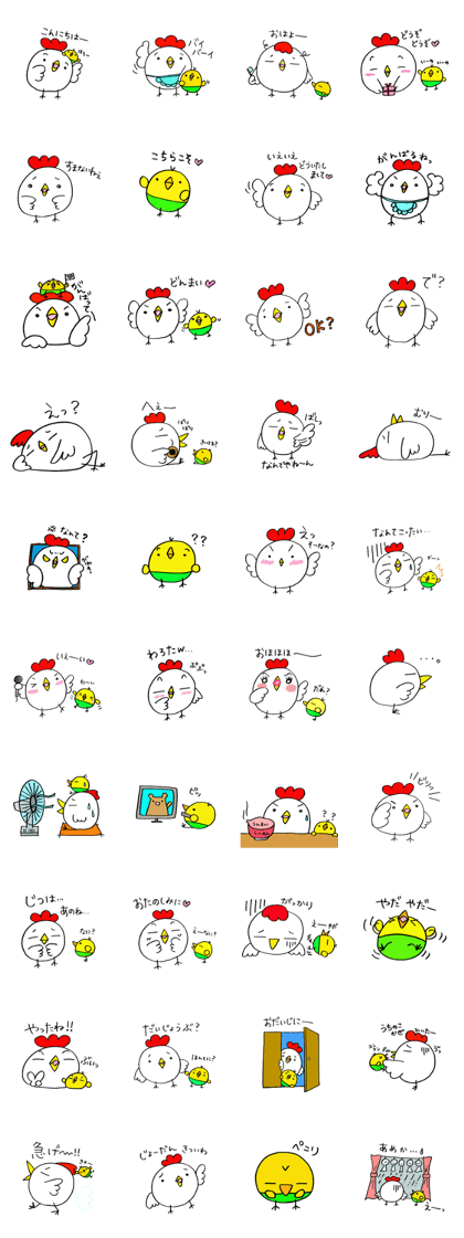 KOKEKO mother 2