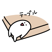 Hanpenmaru