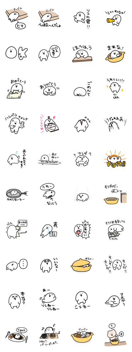 Hanpenmaru