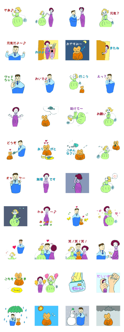 Perfumeroid Japan version