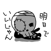 Death god trainee