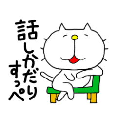 Michinoku Cat 4