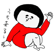 Girl of a red dress