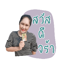 Grace_20200512192956