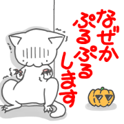 SHAKING CAT IN HALLOWEEN