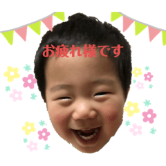 Isshin nobinobi stamp