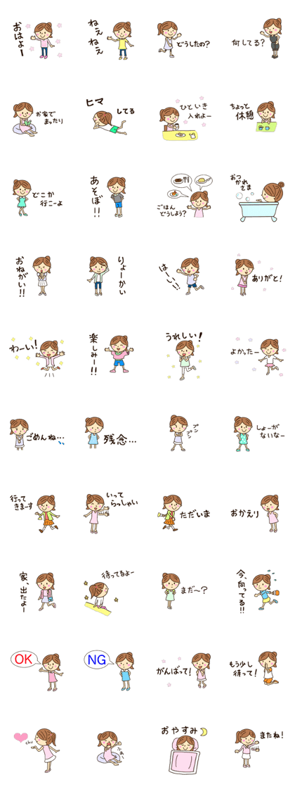 Girls Sticker 1 for J