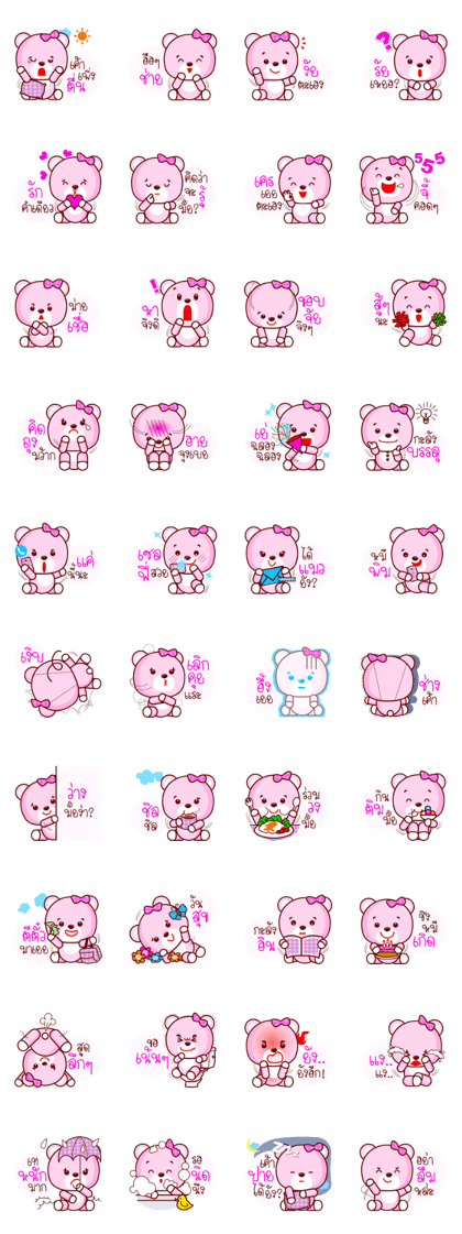 Pinky Cute Bear
