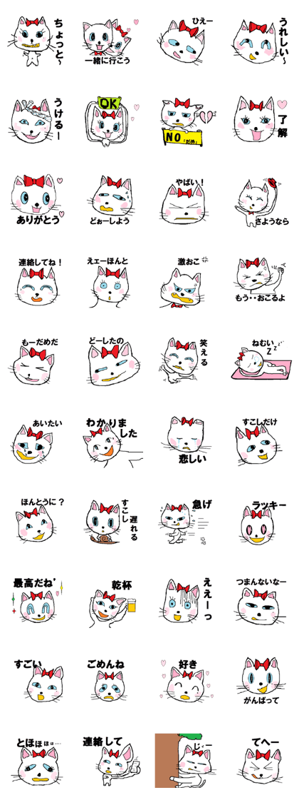 Dayly conversation of carefree cat Nyan.