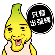 Banana Life 5