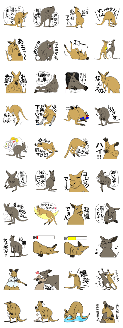 Kangaru Senior