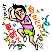 Marathon Old Man