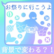 Speech Bubble Aqualium2