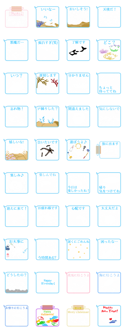 Speech Bubble Aqualium2