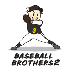 Baseball Brothers 2