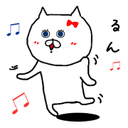 Sister of Nekocha