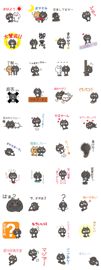 Various answers