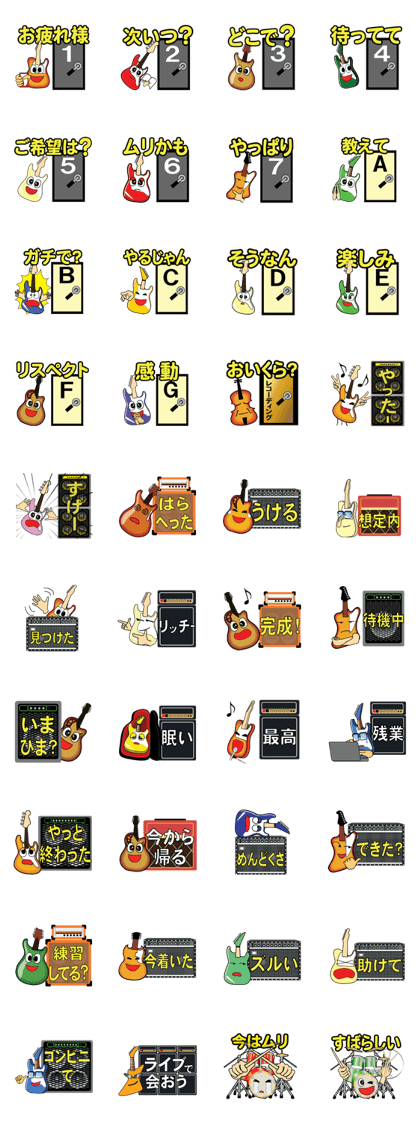 Guitar & Amp for Rock musician2