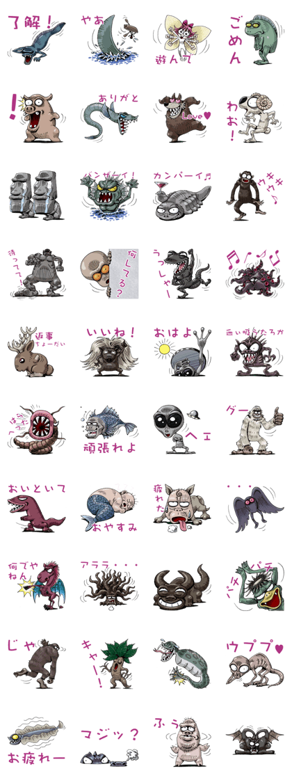 Sticker of UMA