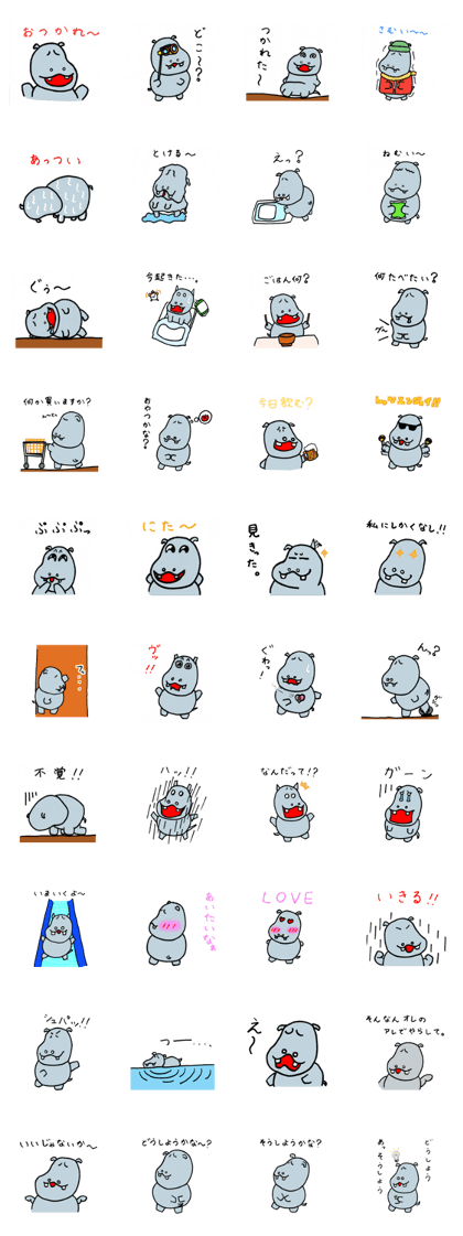 ka-bakun
