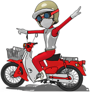 New Year of super rider