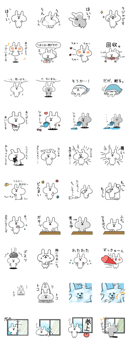 Support of rabbit4