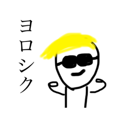 ringo_20200519095240