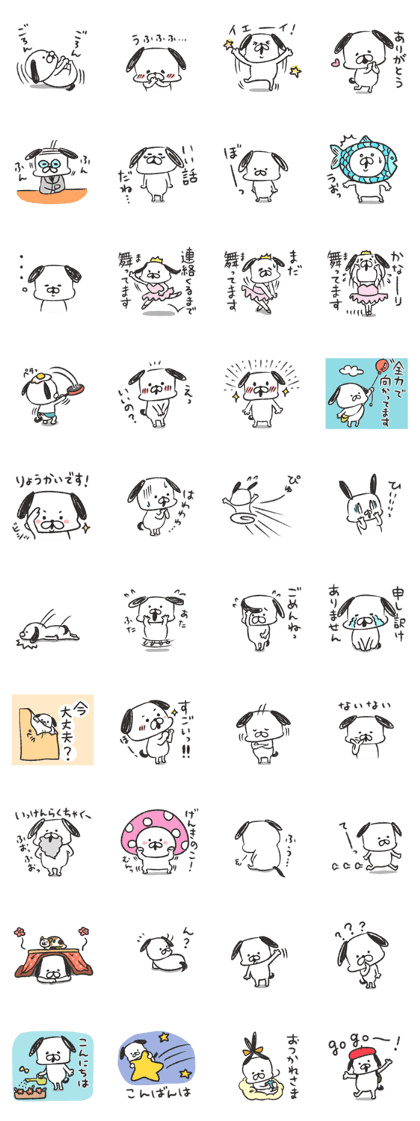 chibiinu!