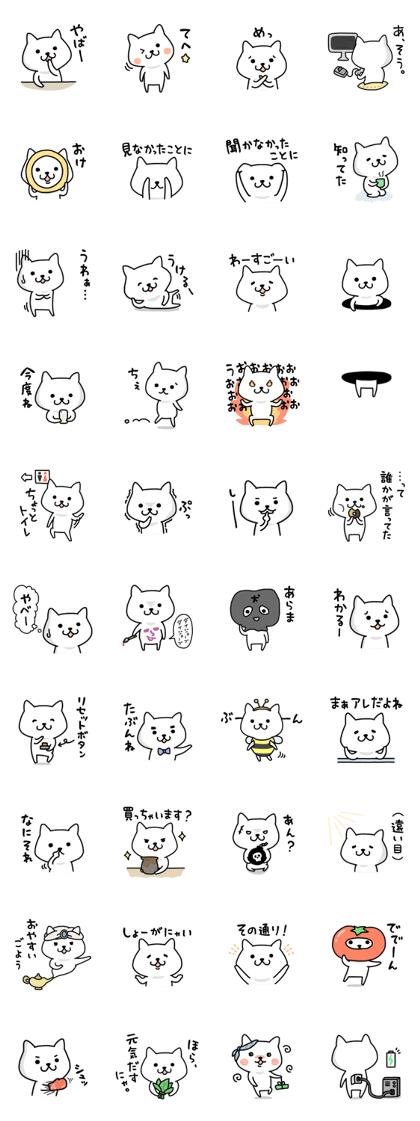 KOJIKEN 4